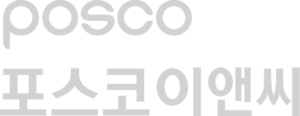 포스코이앤씨